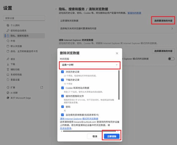 图形用户界面, 文本, 应用程序 AI 生成的内容可能不正确。