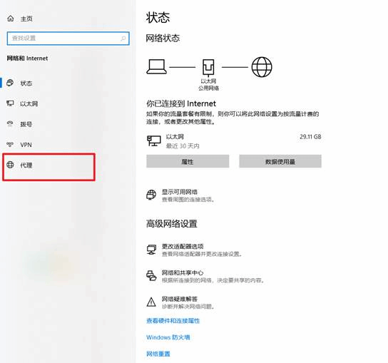 图形用户界面, 应用程序 AI 生成的内容可能不正确。